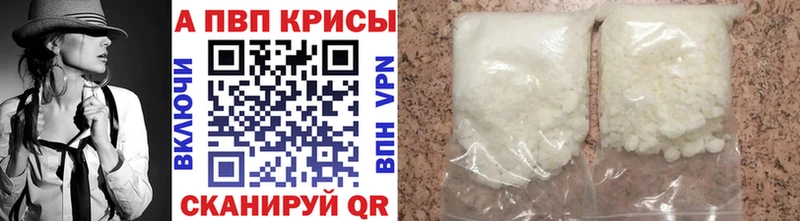 blacksprut зеркало  Меленки  Alpha-PVP СК КРИС  закладки 