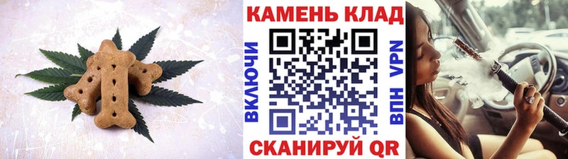 площадка официальный сайт  купить наркоту  Меленки  Canna-Cookies конопля 