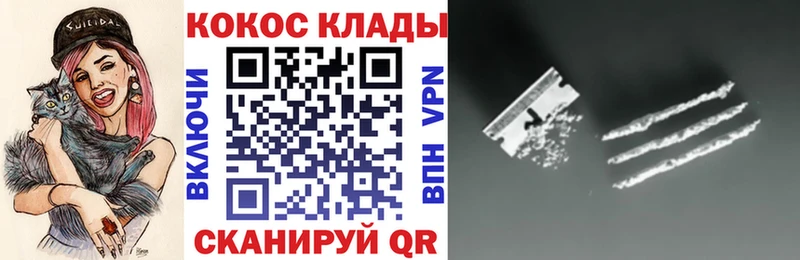 COCAIN 99%  цена   Меленки 