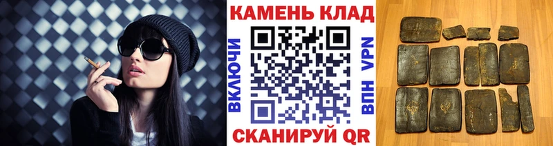 МЕГА зеркало Меленки Гашиш Cannabis купить сайты