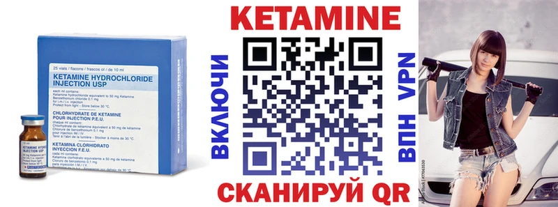 КЕТАМИН VHQ  мориарти телеграм  Меленки 