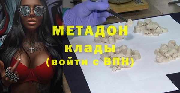 МДМА Куйбышев
