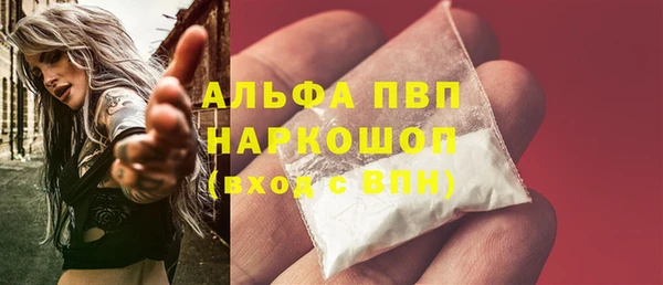 МДМА Куйбышев