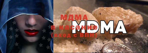 МДМА Куйбышев