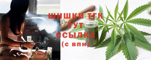 бошки Краснотурьинск
