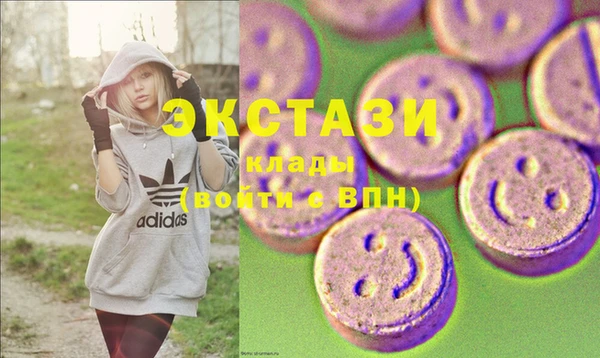 МДМА Куйбышев