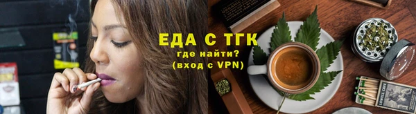 спиды Красноперекопск