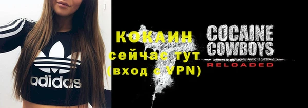 кокаин колумбия Кукмор