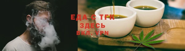 спиды Красноперекопск