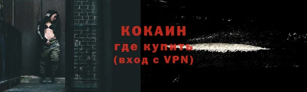 МДМА Куйбышев