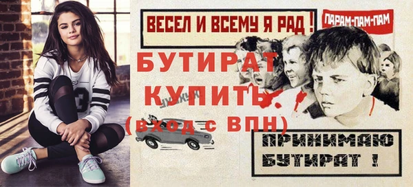 МДМА Куйбышев