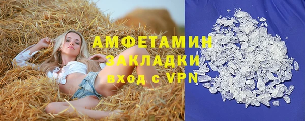 кокаин перу Краснослободск