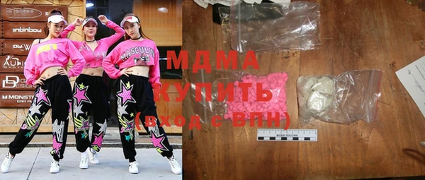 МДМА Куйбышев