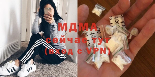 МДМА Куйбышев