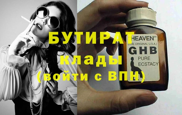 МДМА Куйбышев