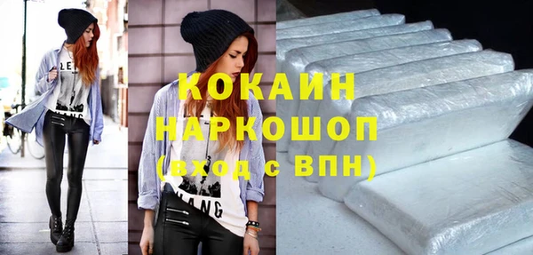 гашиш Кулебаки