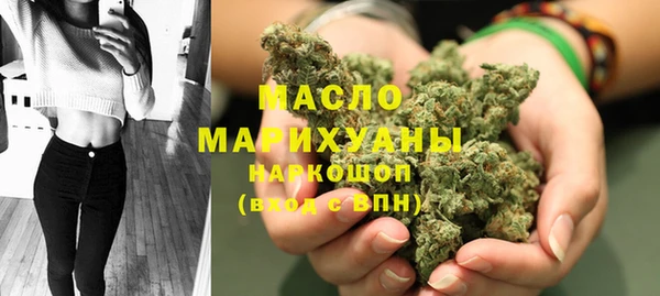 МДМА Куйбышев