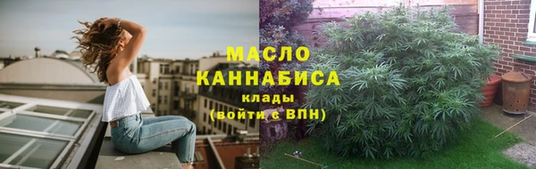 МДМА Куйбышев