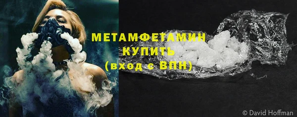 МДМА Куйбышев