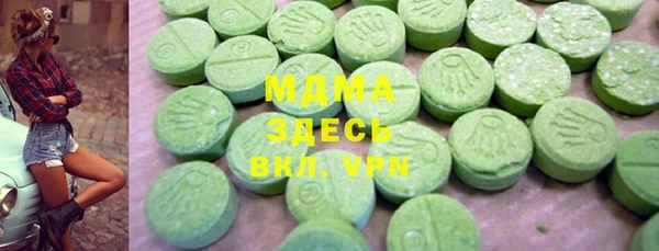 МДМА Куйбышев