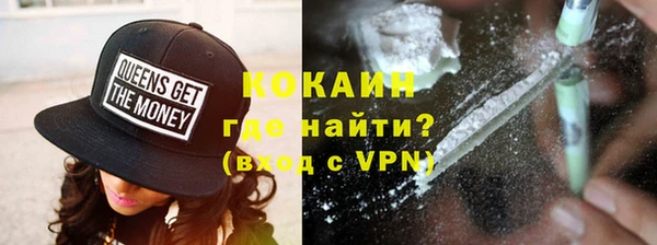 бошки Краснотурьинск