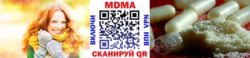 даркнет какой сайт  Меленки  MDMA Molly 