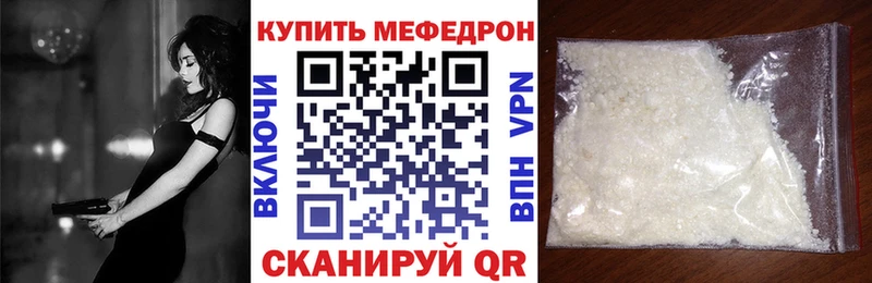 kraken ONION  Меленки  МЕФ мяу мяу  купить наркоту 