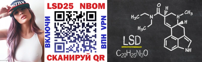 Марки N-bome 1,8мг  МЕГА ссылка  Меленки 